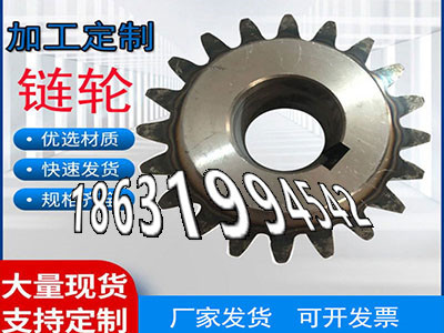 精密齿轮怎么更换6.5模数现成的弧齿厂家地址粉末冶金齿轮可以做1模数源头厂家传动齿轮质量可靠